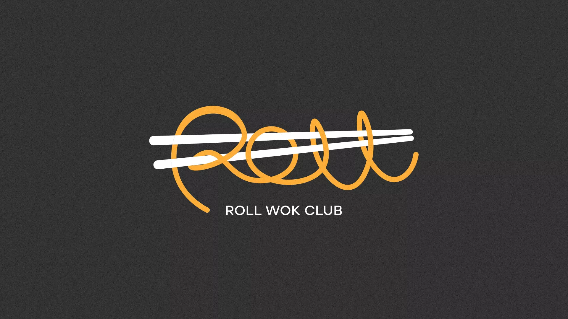 Создание дизайна листовок суши-бара «Roll Wok Club» в Чернушке